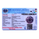 5 Mukhi Rudraksha Size 25.19 mm (Certified) image