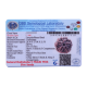 5 Mukhi Rudraksha Size 27.64 mm (With Lab Certificate) image