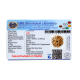 6 Mukhi Size 23.57 mm (Certified) image