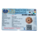 7 Mukhi Rudraksha Size: 22.53 mm (Certified) Rudraksha, 7 Mukhi Rudraksha, 7 Mukhi Rudraksha from Nepal image