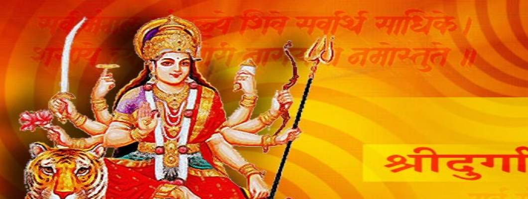 Durga Saptashati and its significance