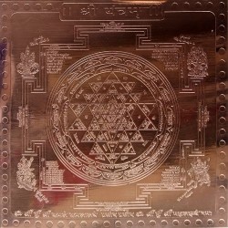 Shri Yantra 6" 